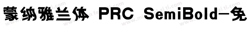 蒙纳雅兰体 PRC SemiBold字体转换
